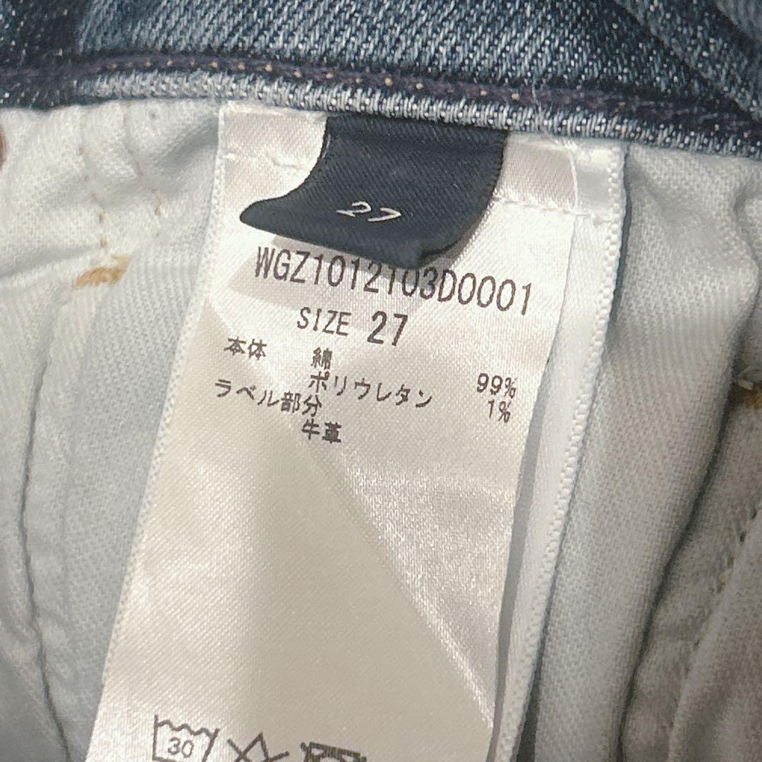 Citizens of Humanity LILAHフレアデニムIND 27