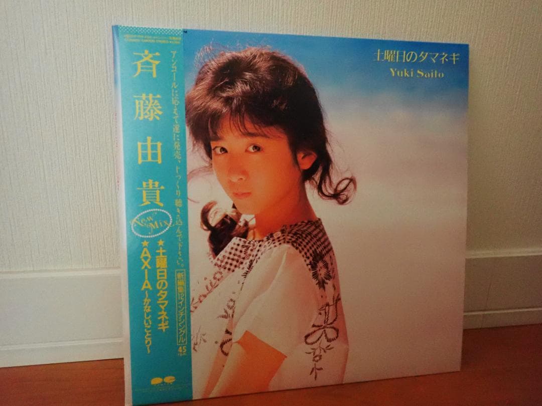 斉藤由貴3枚セット