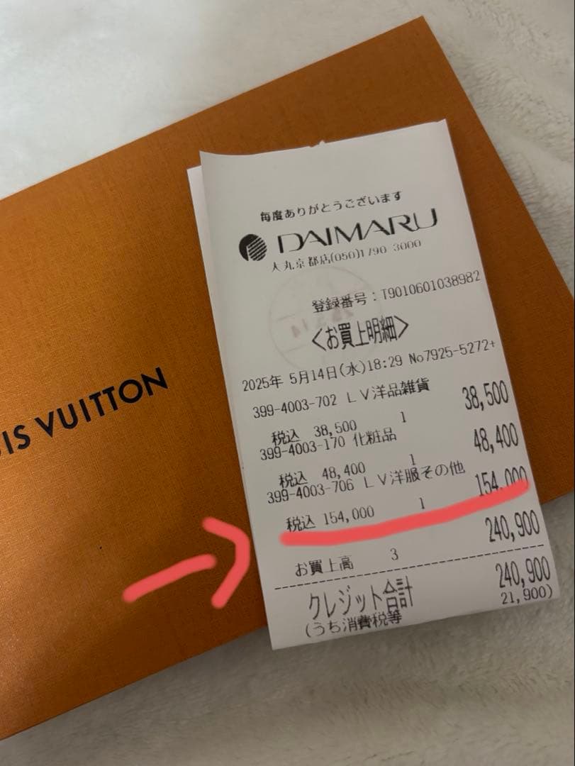 【早い者勝ち】LOUIS VUITTON レディース Tシャツ XSサイズ