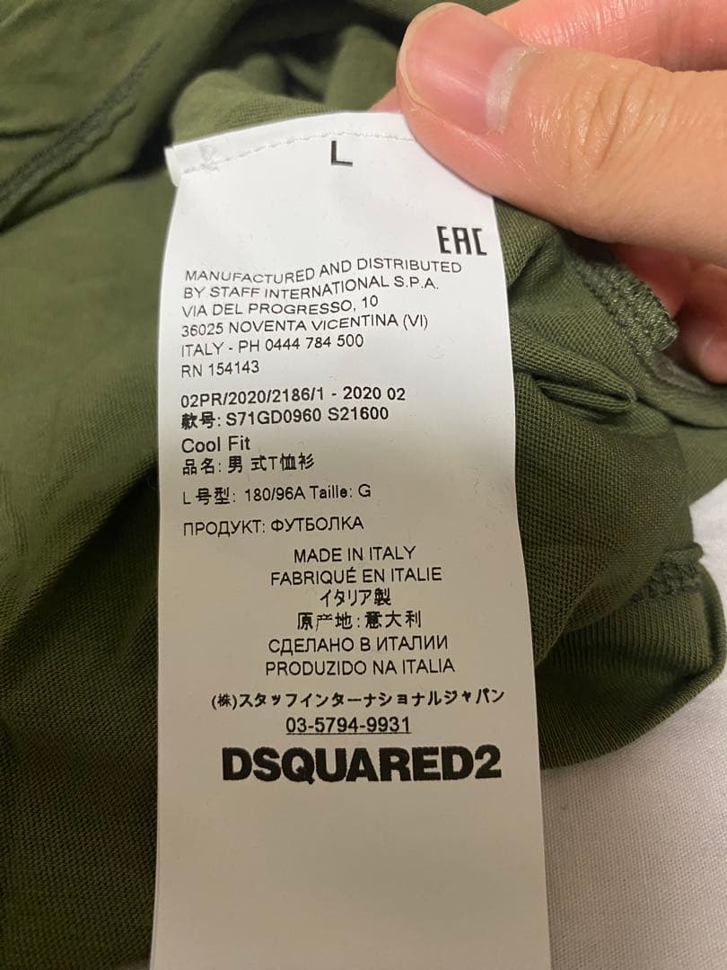11 blue　DSQUARED2 Tシャツ　カーキ
