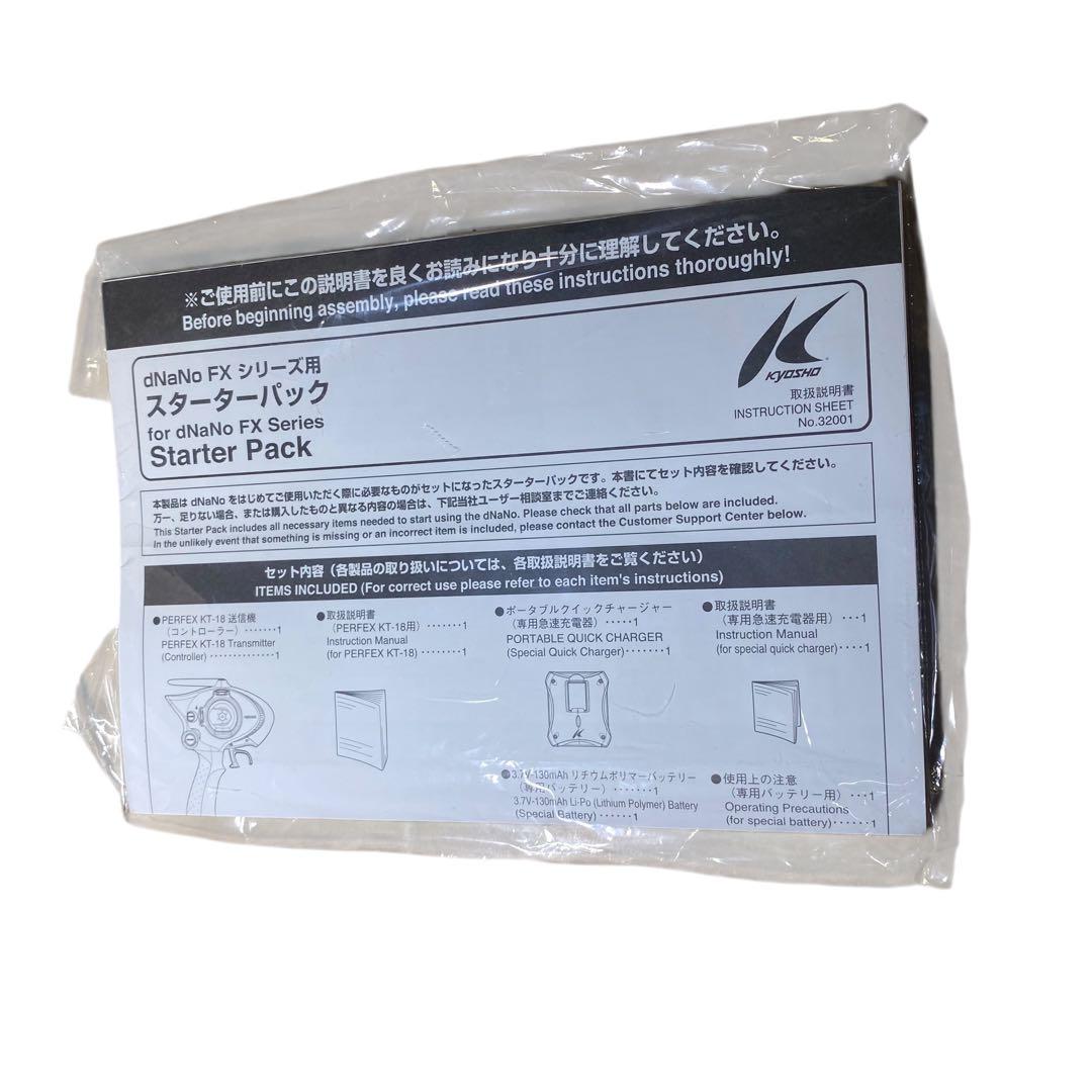 極美品✨京商　PERFEX KT-18 ラジコン送信機　付属品多数
