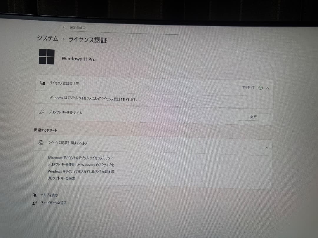 MINISFORUM UM690 ミニPC (Ryzen 9 6900HX
