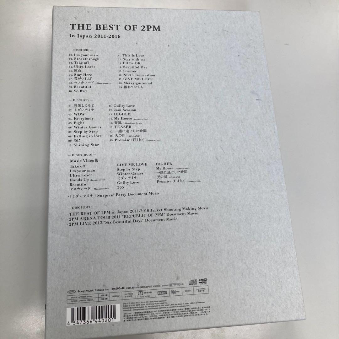 THE BEST OF 2PM in Japan 2011-2016 限定盤