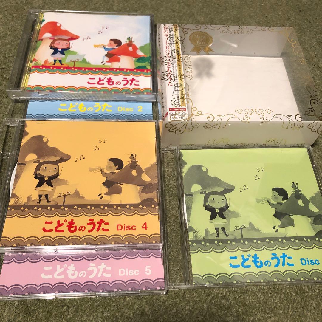音のギフトBOX～こどものうた