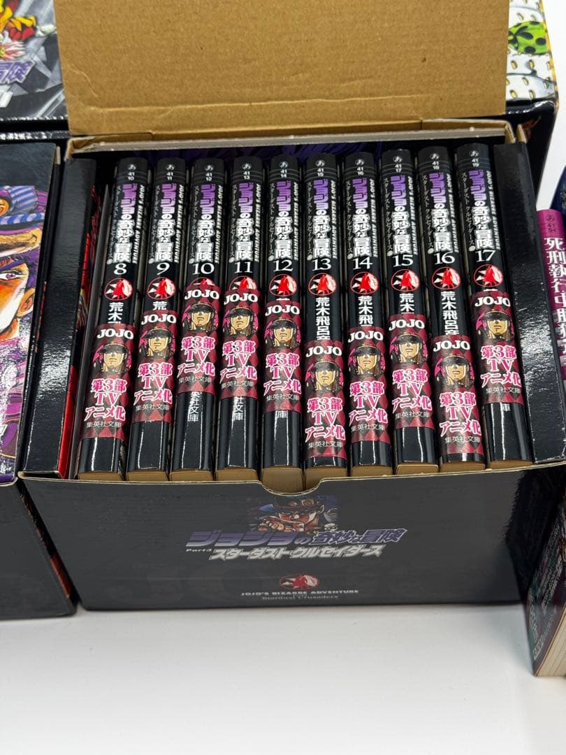 Μ*中様 ジョジョの奇妙な冒険 文庫版1-5部+外伝　外箱付き