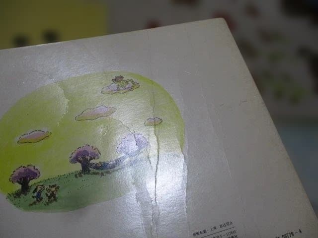 絵本まとめ売り 約１２０冊 こどものとも 年中向き セレクション ものがたり絵本