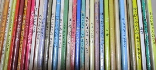 絵本まとめ売り 約１２０冊 こどものとも 年中向き セレクション ものがたり絵本