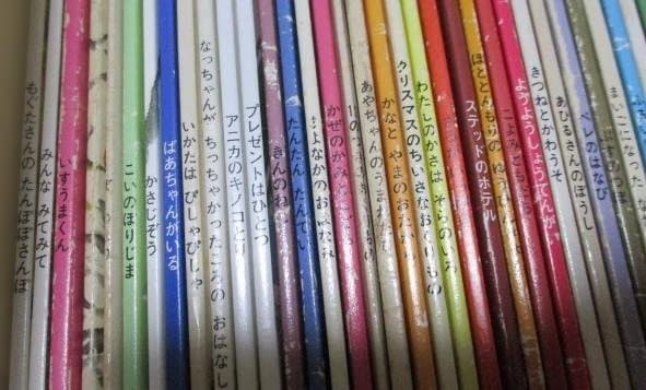 絵本まとめ売り 約１２０冊 こどものとも 年中向き セレクション ものがたり絵本
