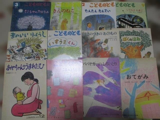 絵本まとめ売り 約１２０冊 こどものとも 年中向き セレクション ものがたり絵本