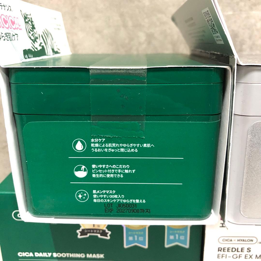 J2269VTシカデイリースージングマスク30枚入り×4箱セット