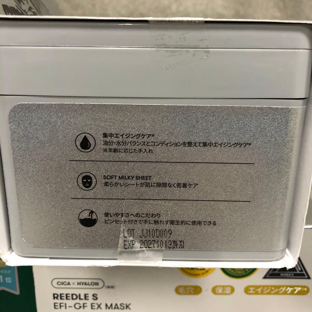 J2269VTシカデイリースージングマスク30枚入り×4箱セット