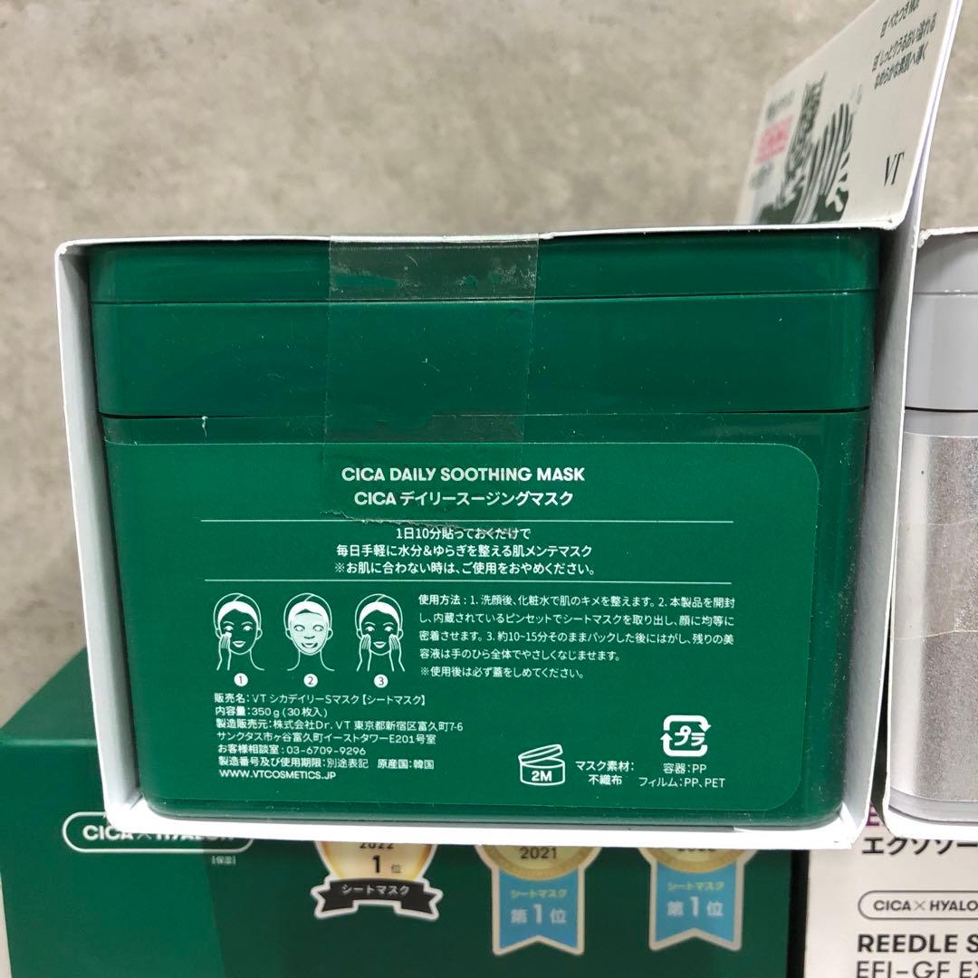 J2269VTシカデイリースージングマスク30枚入り×4箱セット