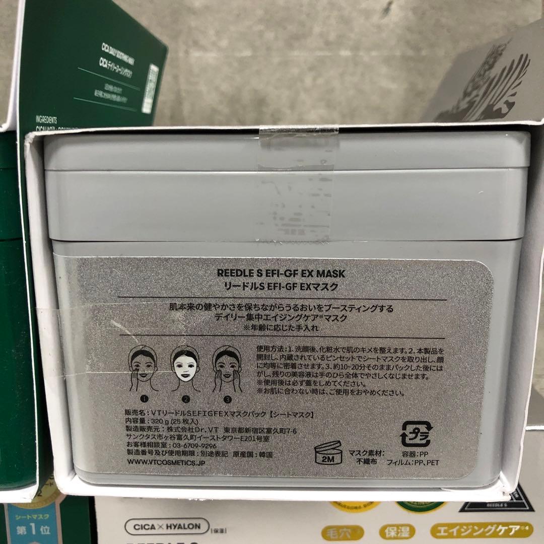 J2269VTシカデイリースージングマスク30枚入り×4箱セット