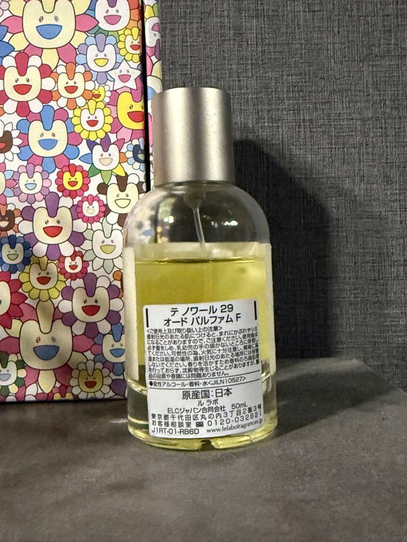 THÉ NOIR 29 オードパルファム 50ml