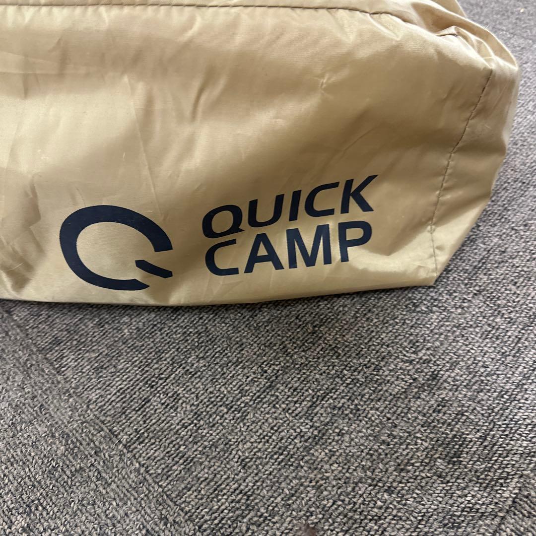 クイックキャンプ　ワンタッチタープ　2.5m