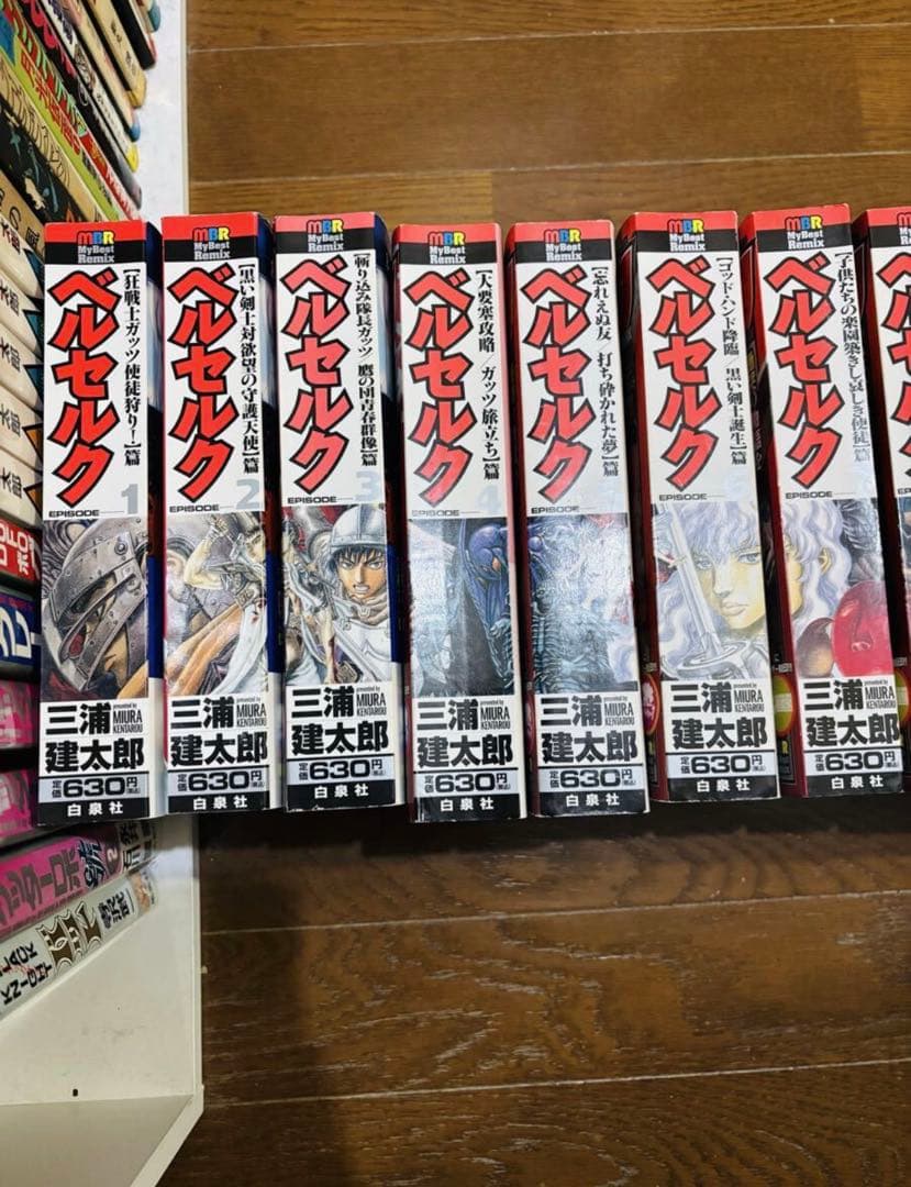 ベルセルク　全12巻　コンビニ版　三浦建太郎　ワイド版　全巻セット