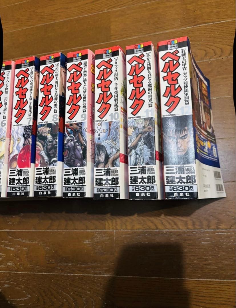 ベルセルク　全12巻　コンビニ版　三浦建太郎　ワイド版　全巻セット