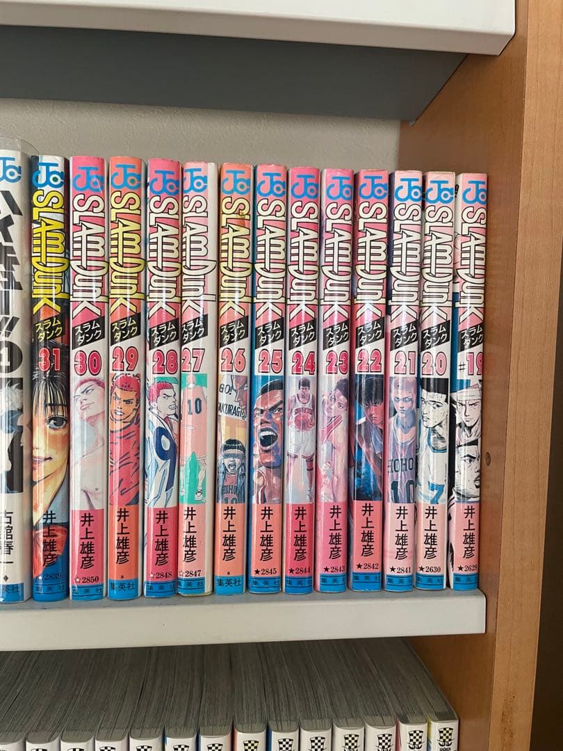 スラムダンク全巻セット