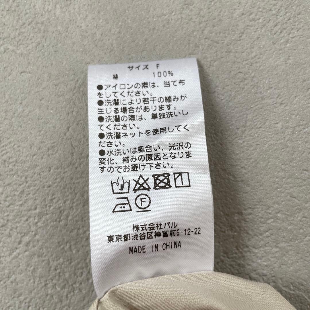 リヴドロワ　エンジョイショッピングライトモッズコート.