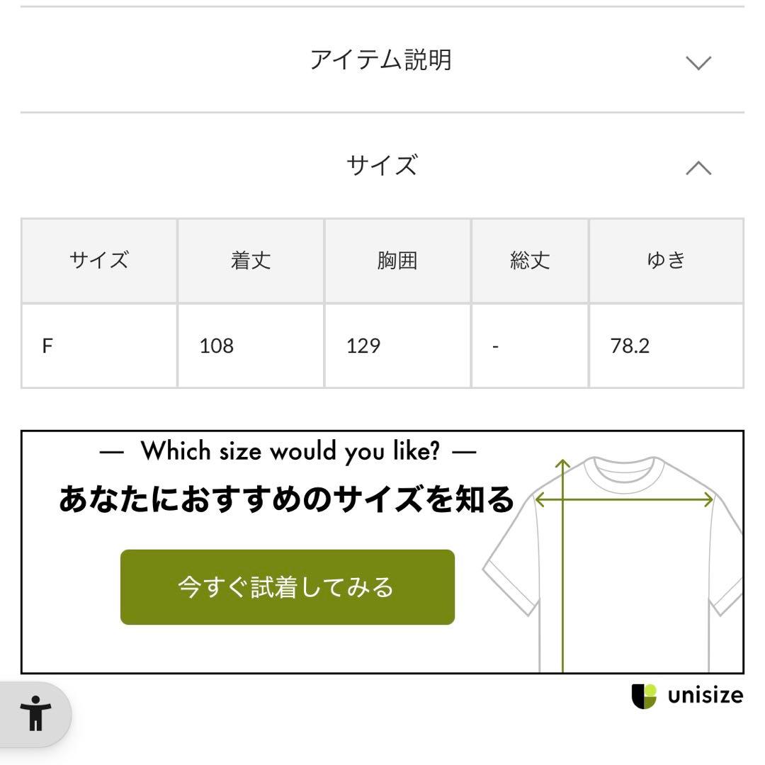 リヴドロワ　エンジョイショッピングライトモッズコート.