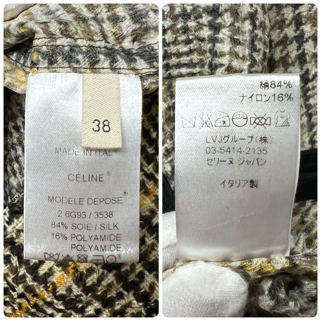 CELINE セリーヌ フィービー期 シワ加工 シルクワンピース チェック 38