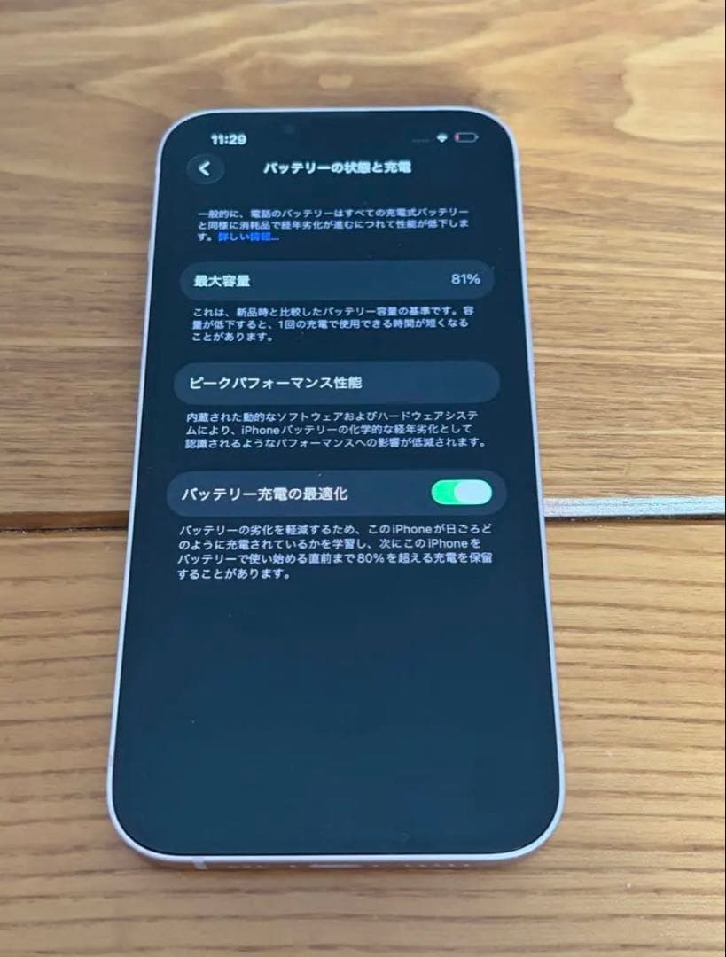 SIMフリー　iPhone13 ピンク　128GB