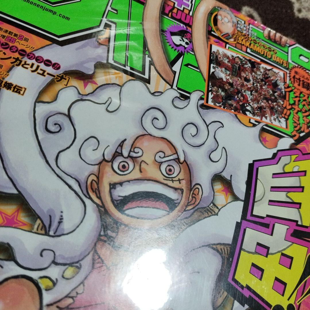 新品未開封 週刊少年ジャンプ2022年42