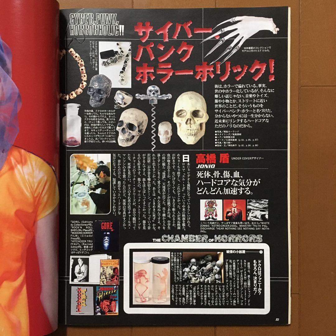 最終値下げ‼️ 激レア❗️BRUTUS❗️６冊セット❗️