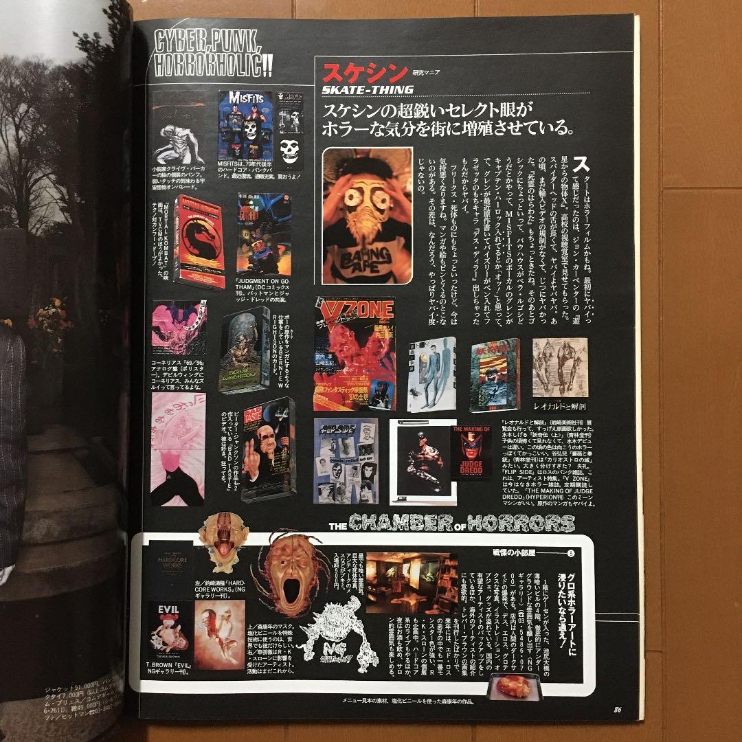 最終値下げ‼️ 激レア❗️BRUTUS❗️６冊セット❗️