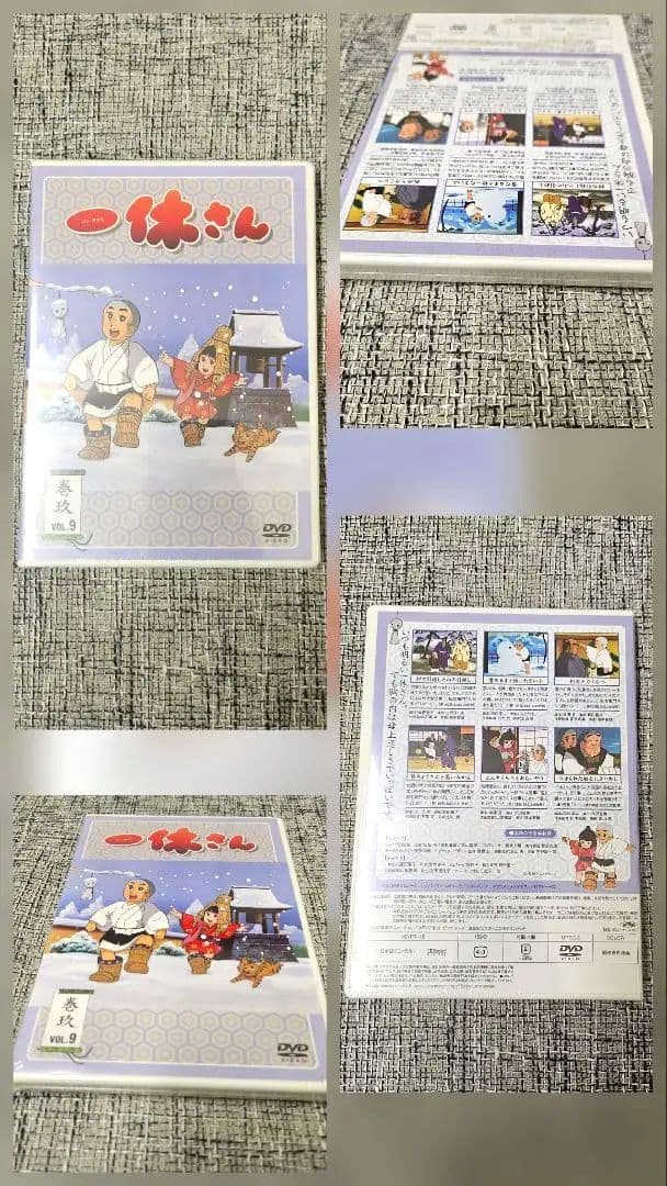 一休さんDVD BOX 全10巻　未開封品あり　母上さまシリーズ