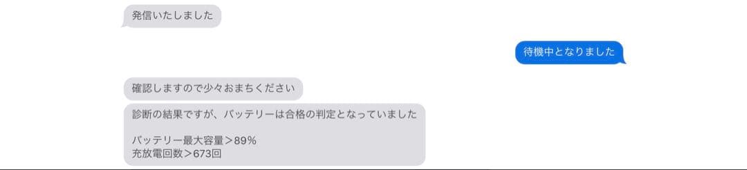 iPadPro 12.9 第3世代512GB スペースグレイ 訳あり