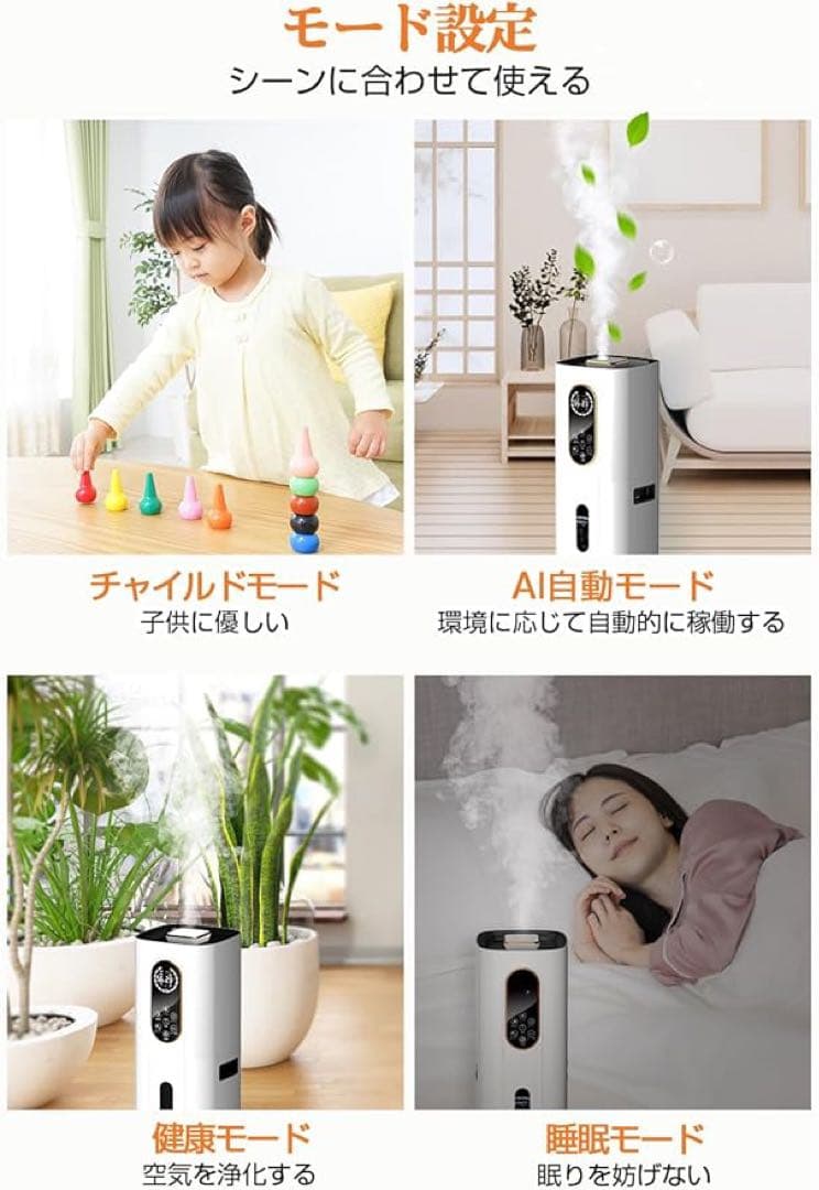 加湿器 大容量 9Lハイブリッド加湿器 加熱式 超音波式 上から給水 アロマ対応