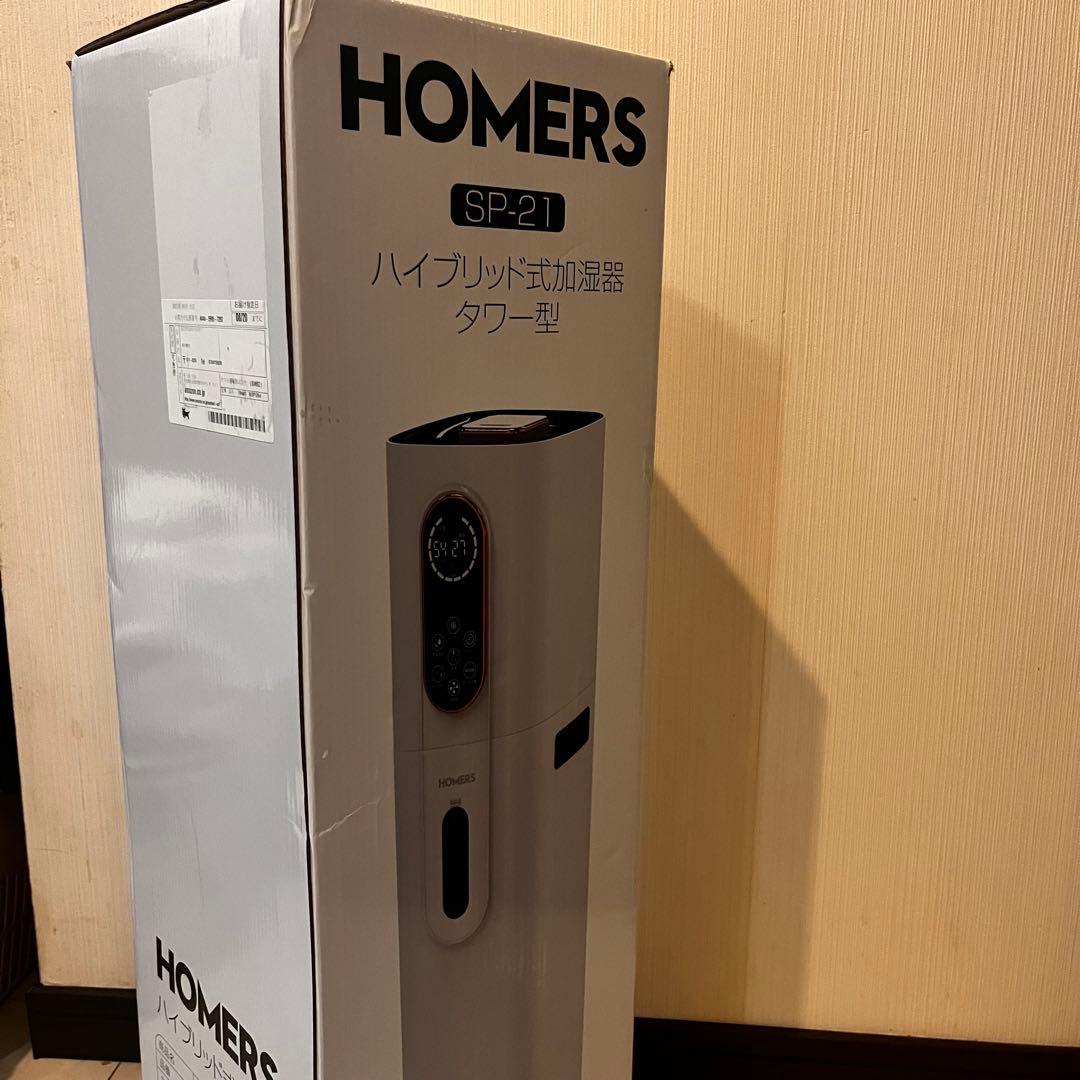 加湿器 大容量 9Lハイブリッド加湿器 加熱式 超音波式 上から給水 アロマ対応