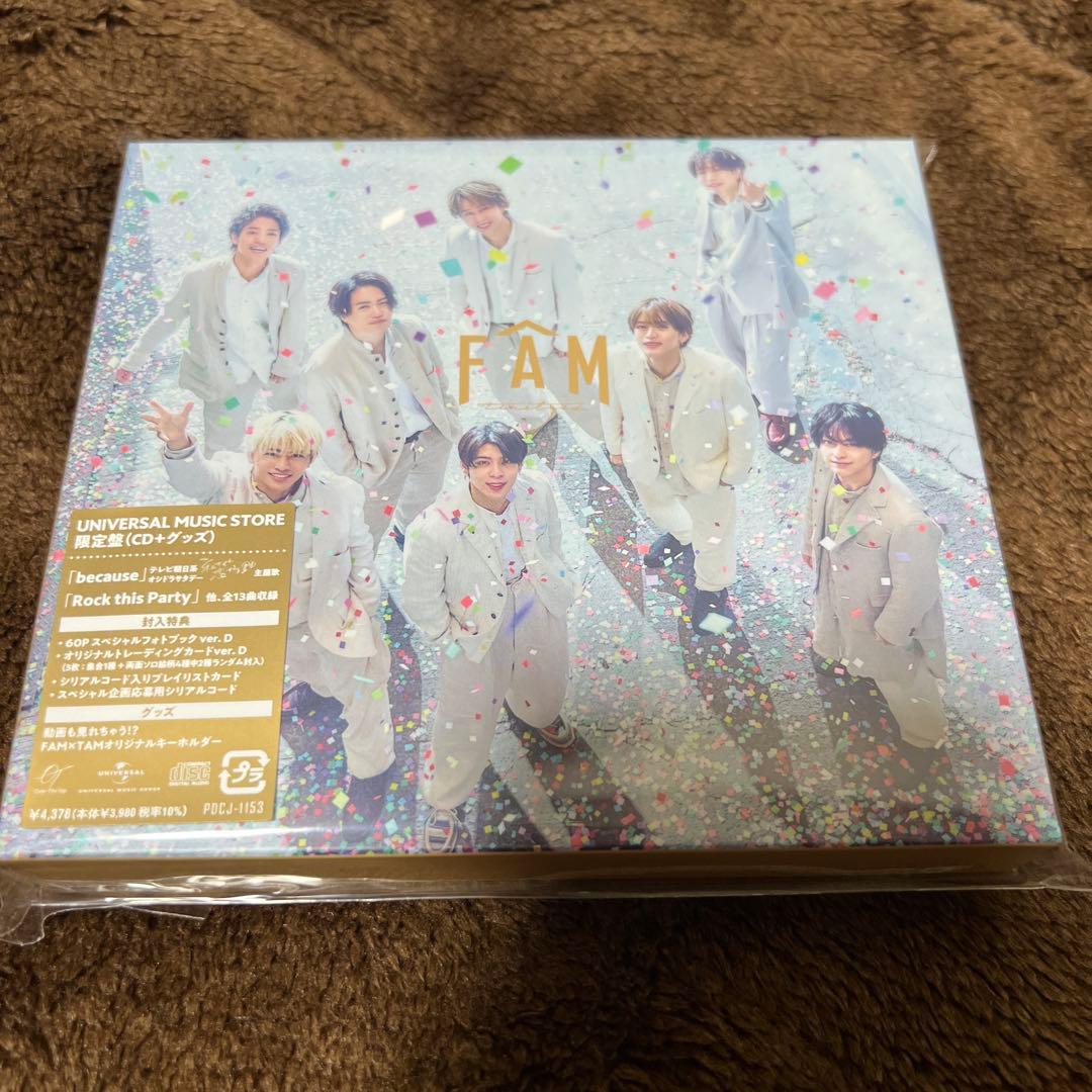FAM アルバム UNIVERSAL MUSIC STORE限定盤