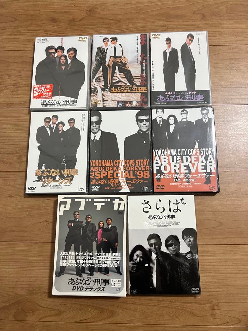 あぶない刑事　劇場版DVD＋映画パンフレット＋PHOTO BOOK