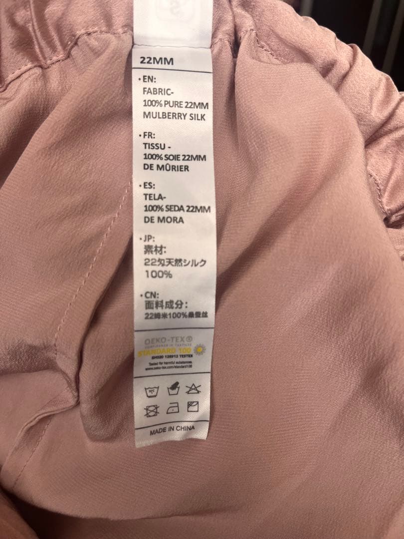 LILY SILK シルクパジャマセット 22匁 ピンク