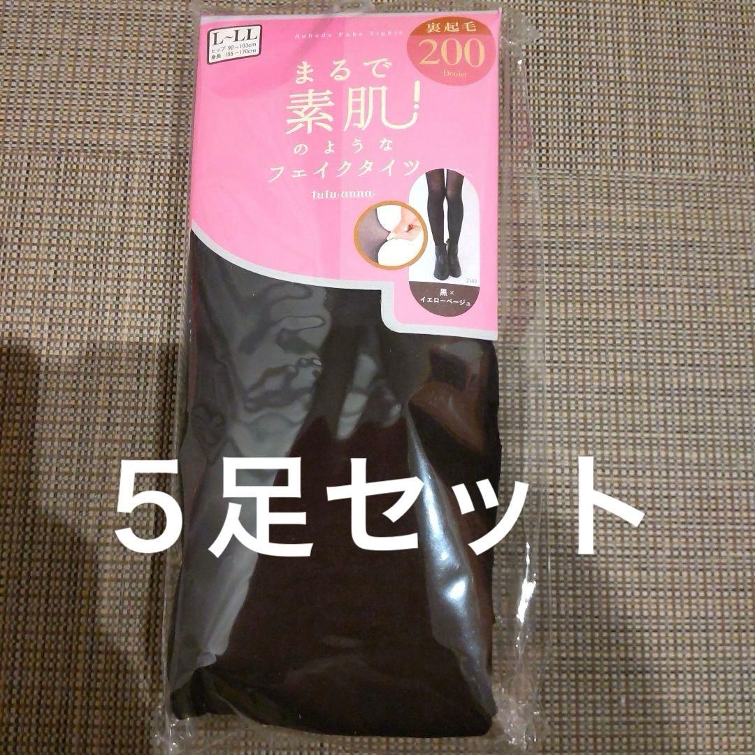 新品 まるで素肌のようなフェイクタイツ チュチュアンナ L LL