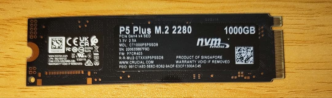 な*ら様 crucial P5 Plus 1TB