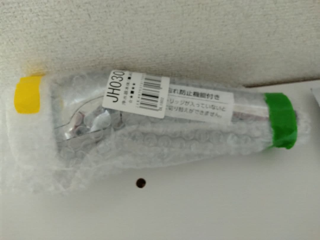 タカギ　浄水器本体+カートリッジ1本