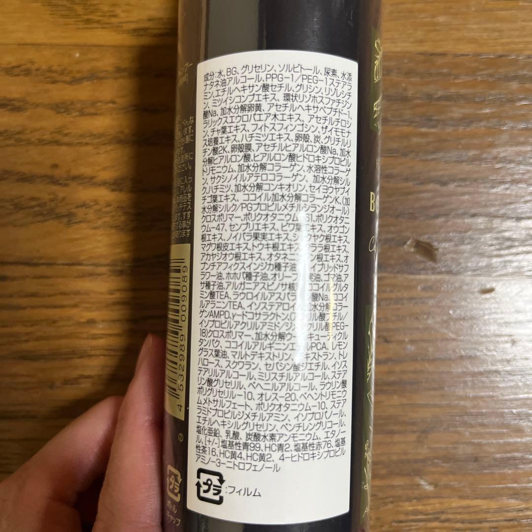 ボタニカルカラークリームシャンプー　ブラック5本セット