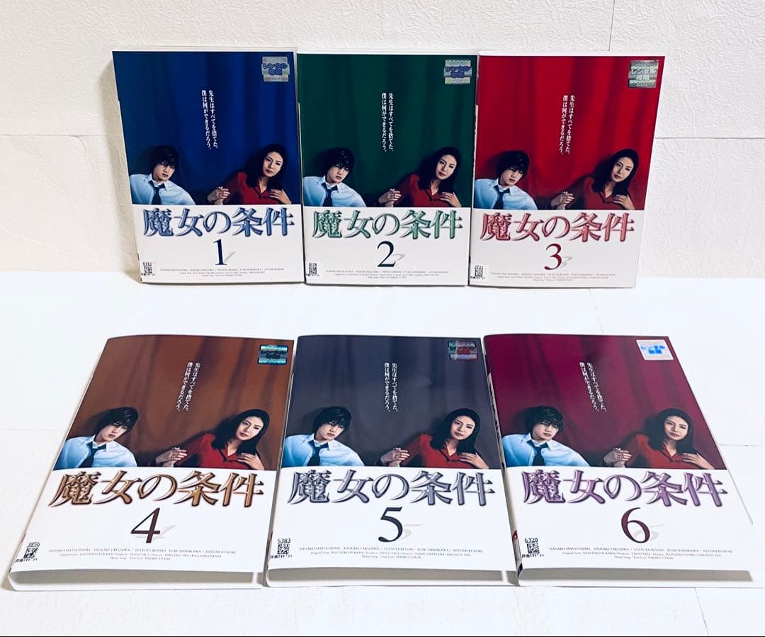 魔女の条件　【全６巻】　レンタル版DVD 全巻セット　松嶋菜々子　滝沢秀明