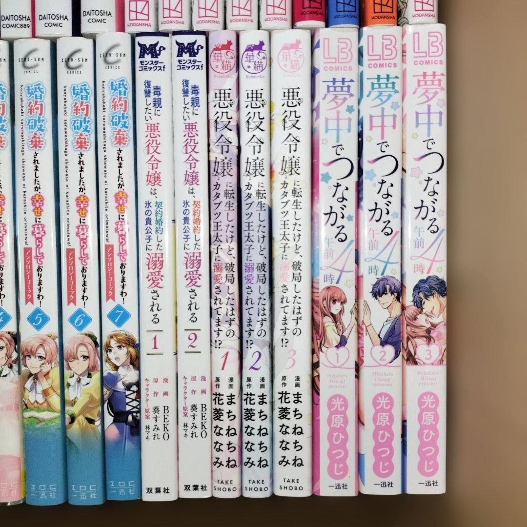※sachiページ※コミックスおまとめ 送料込
