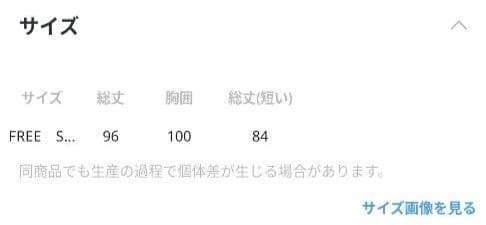 【LEPSIM】レースキャミチュニック