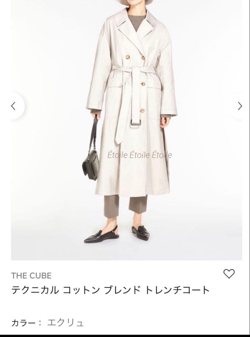 23SS 新品同様MaxMara 白タグ コットンツイル トレンチ 34 M