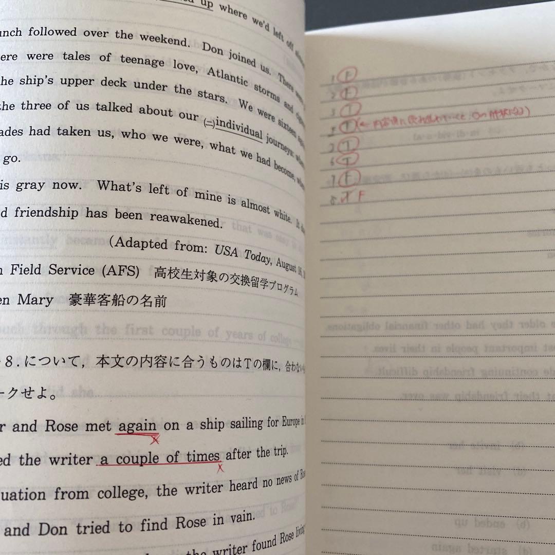 代ゼミテキスト　早大英語 早稲田大学英語対策　佐々木和彦 冬期直前講習会