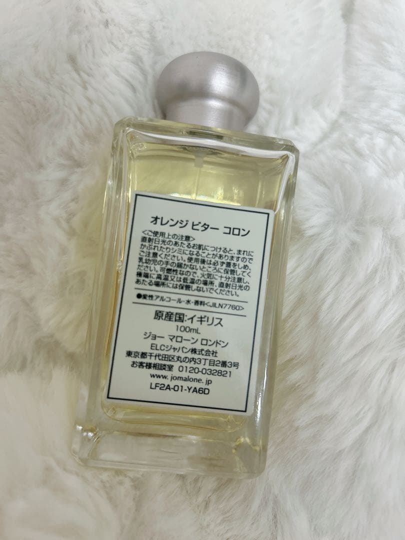 【限定品】JO MALONE オレンジ ビター コロン 100ml