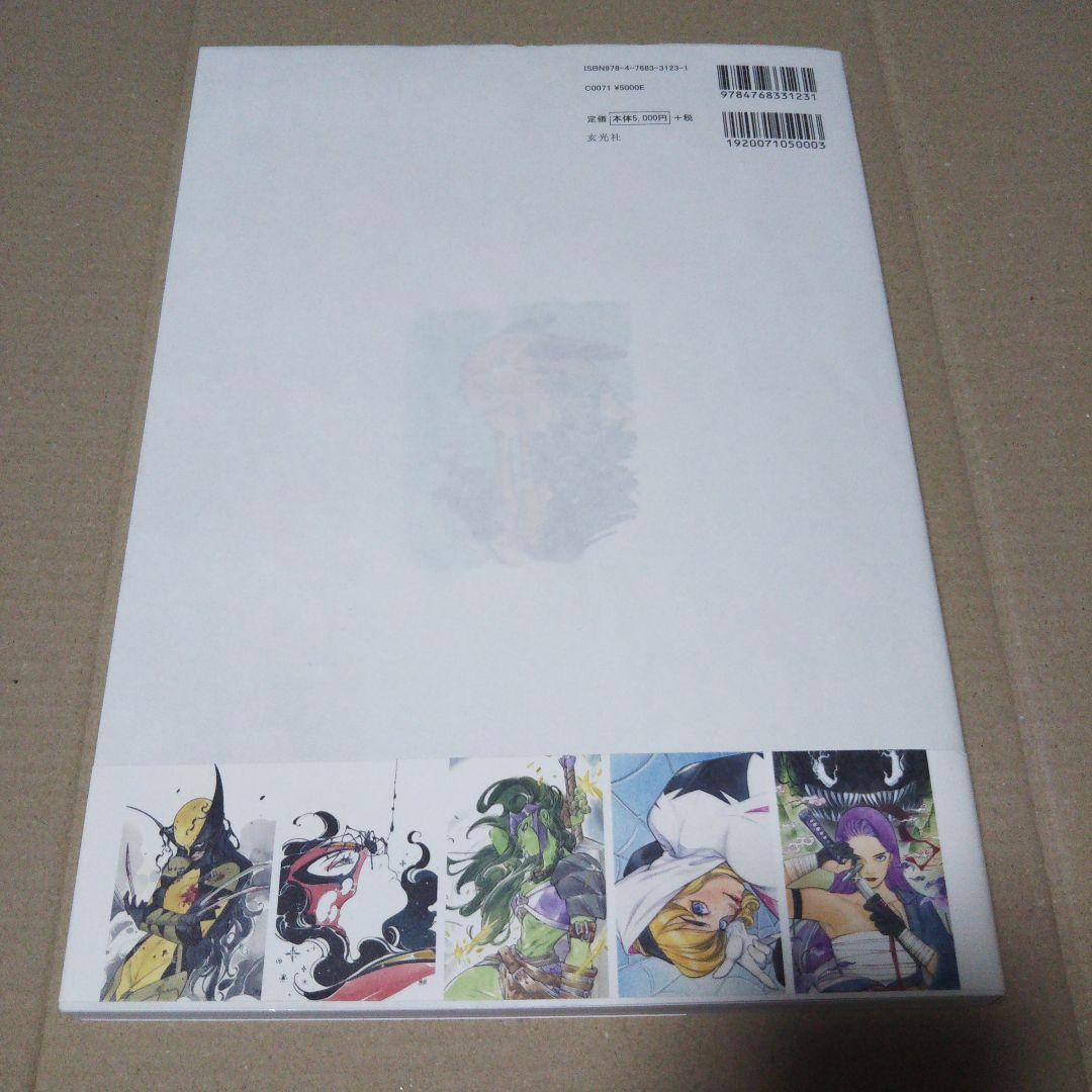 【サイン本】桃桃子 MARVELカバーアート集