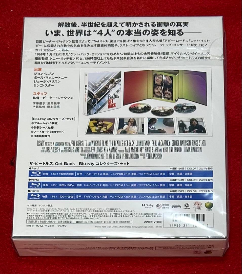 ザ・ビートルズ:Get Back Blu-ray コレクターズ・セット〈3枚組〉
