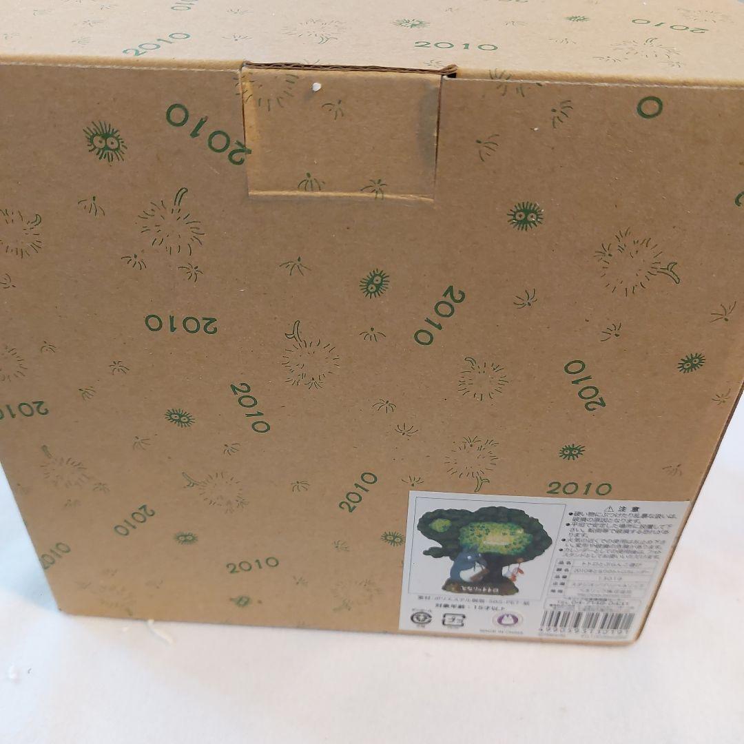 トトロフォトフレーム