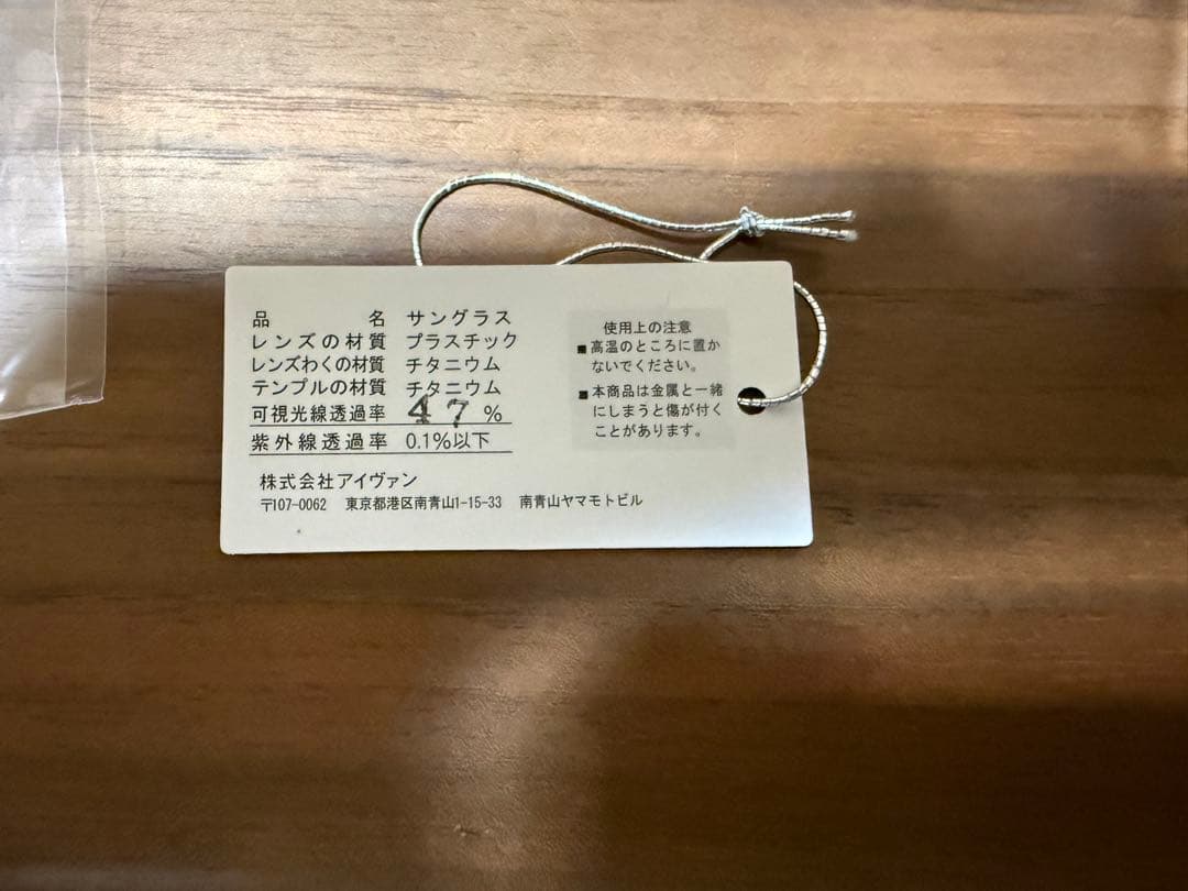 小物 eyevan7285 1196-1 col,812